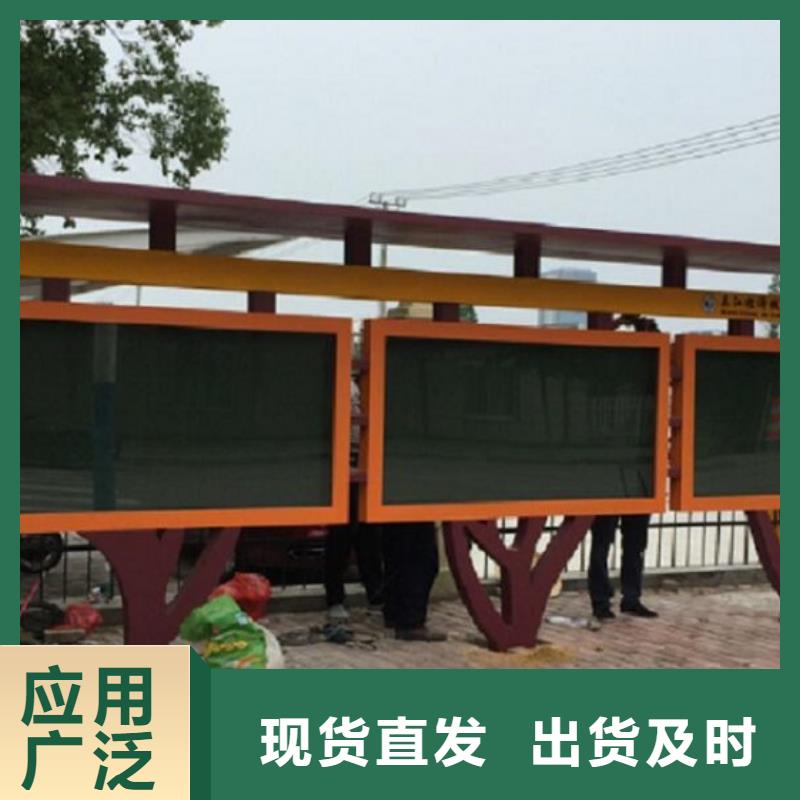 乡镇滚动宣传栏厂家精选款式