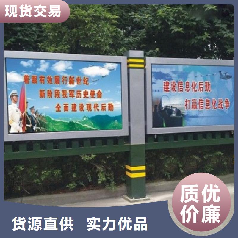 学校滚动宣传栏款式新