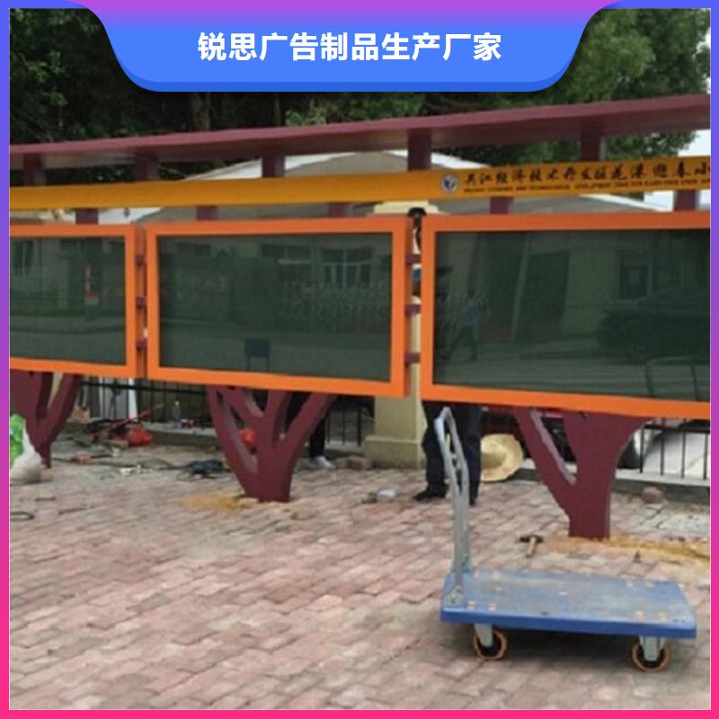 环保滚动宣传栏指导安装
