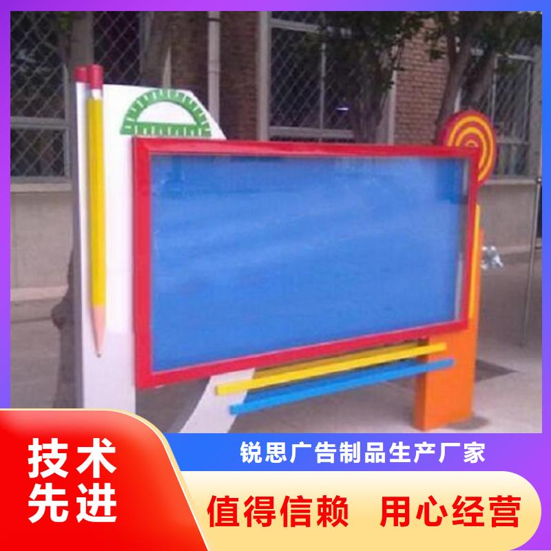 仿古滚动宣传栏选材严格