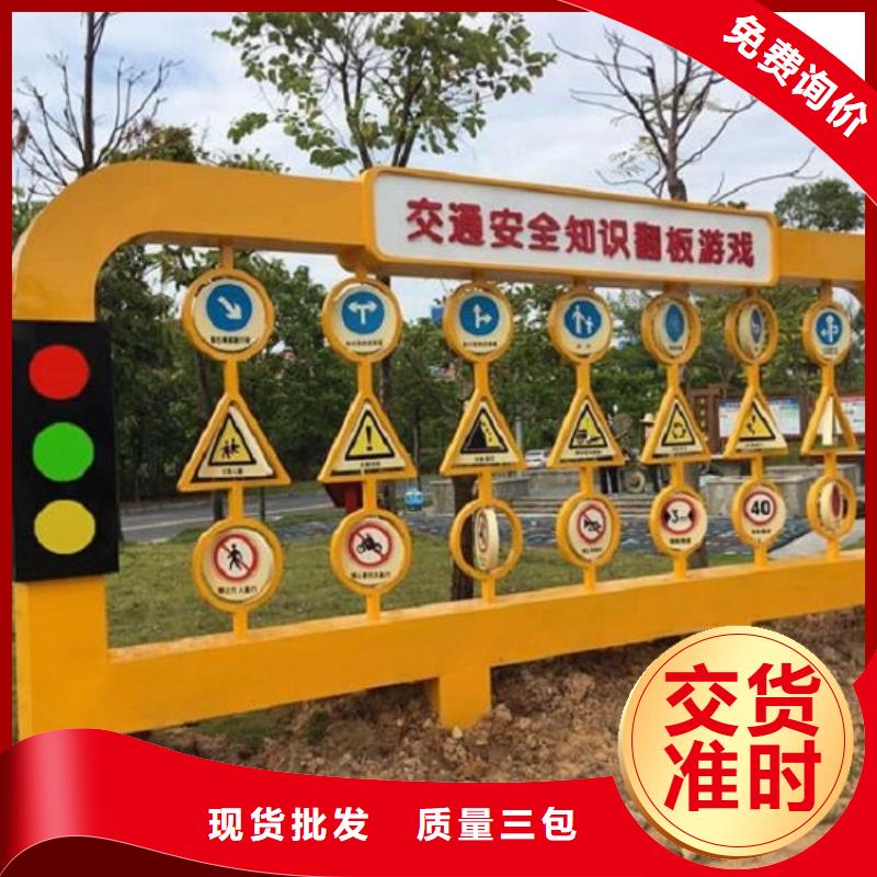 环保滚动宣传栏指导安装