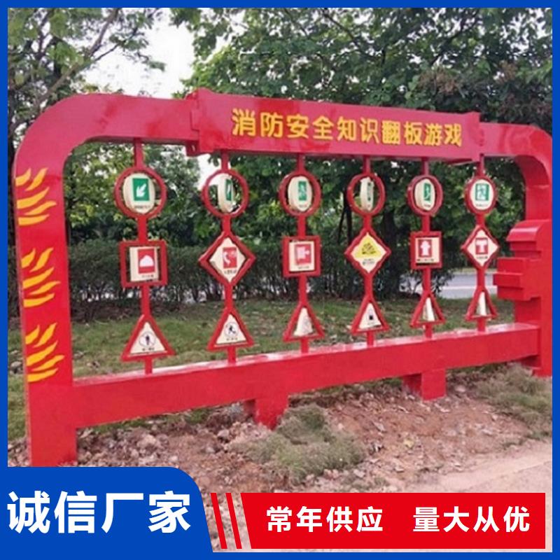 异形滚动宣传栏售后完善
