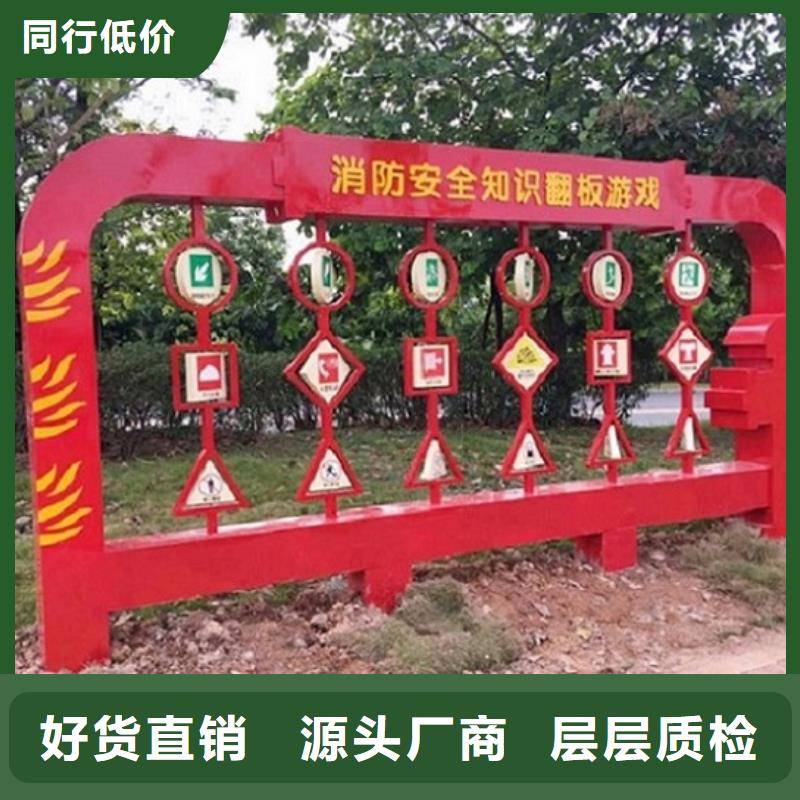 学校滚动宣传栏款式新