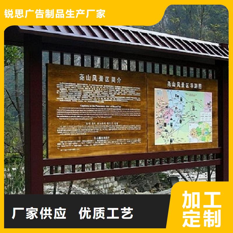 东方市党建价值观滚动宣传栏发货准时