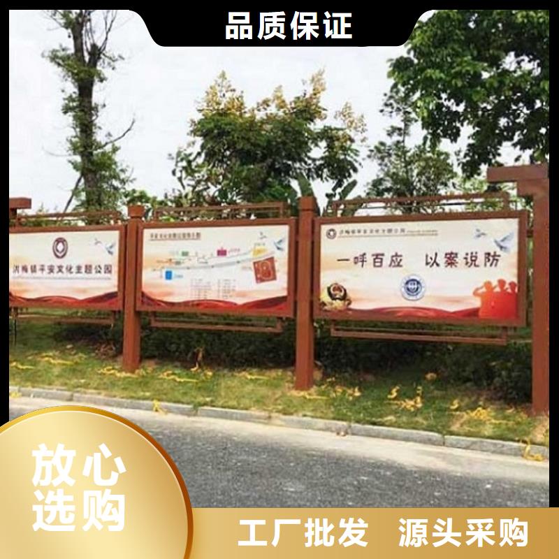 政务新款滚动宣传栏优惠价格