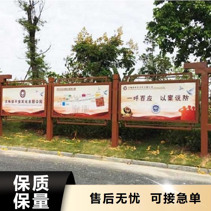 环保滚动宣传栏指导安装
