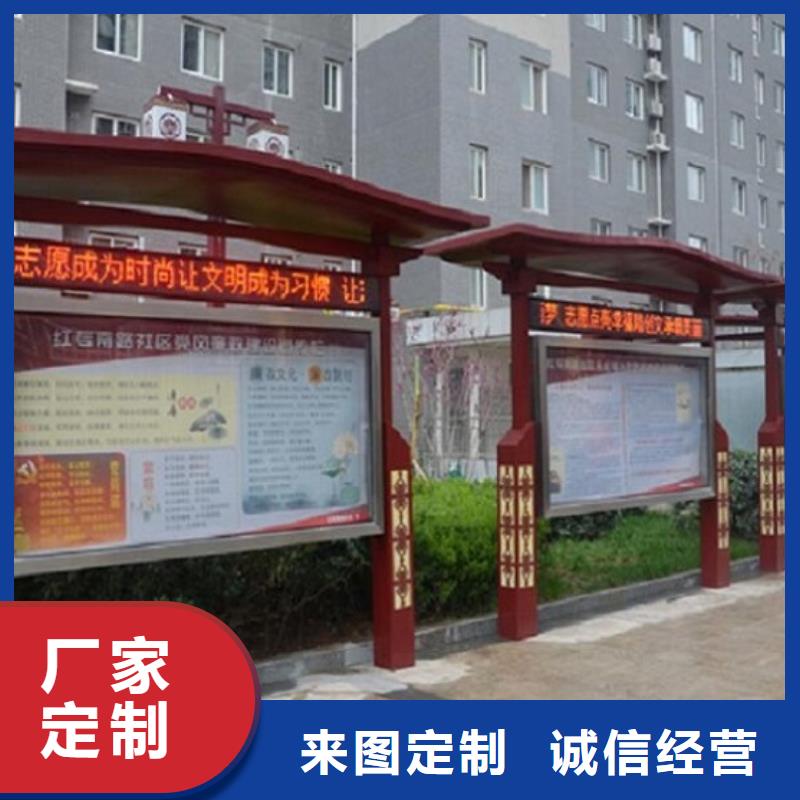 环保滚动宣传栏质量保证