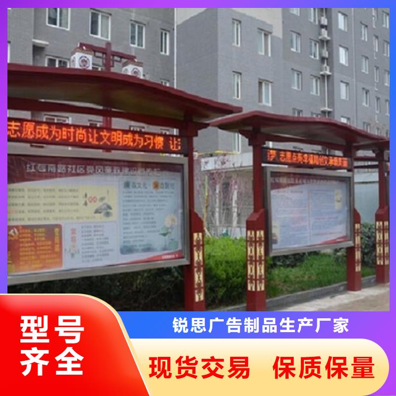 环保滚动宣传栏全国销售