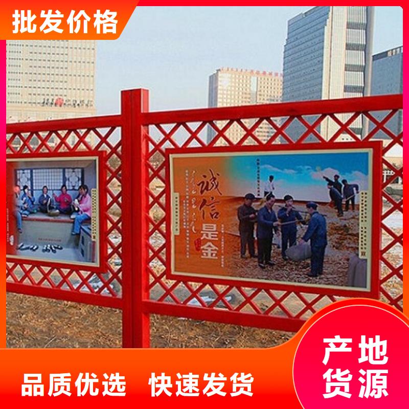 政务新款滚动宣传栏优惠价格