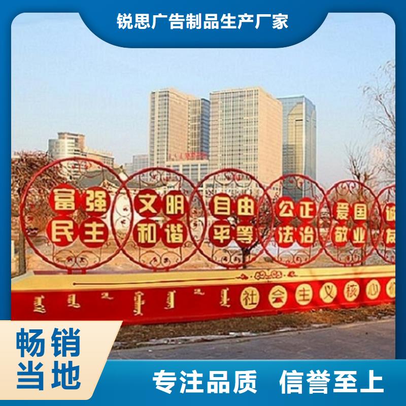 学校滚动宣传栏指导安装