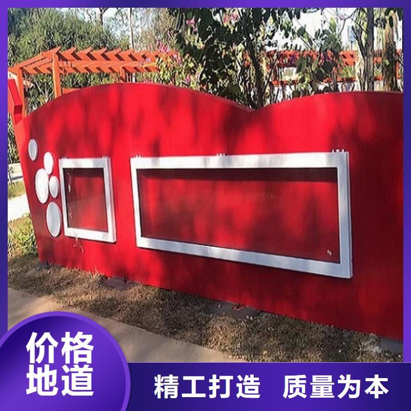 乡镇滚动宣传栏厂家精选款式