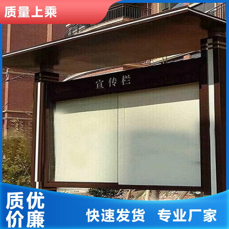 环保滚动宣传栏指导安装
