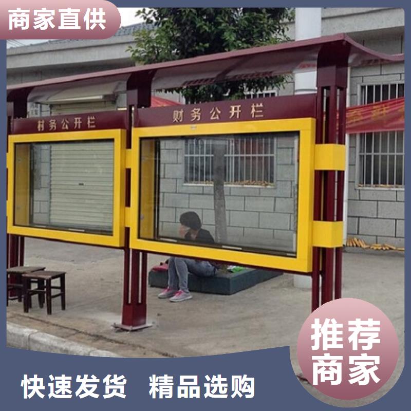 乡镇滚动宣传栏厂家精选款式