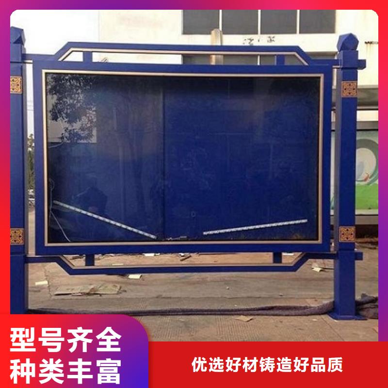 主题滚动宣传栏哪个厂家好