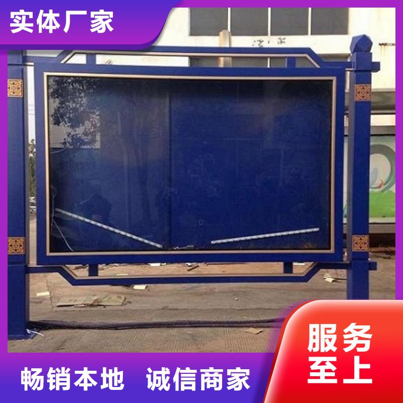 LED滚动宣传栏放心选购