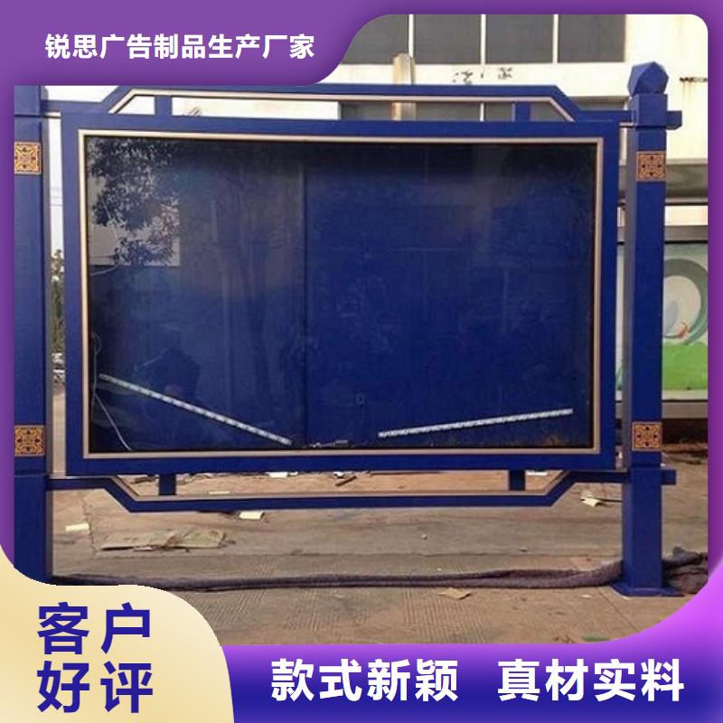 屯昌县学校滚动宣传栏质量保证