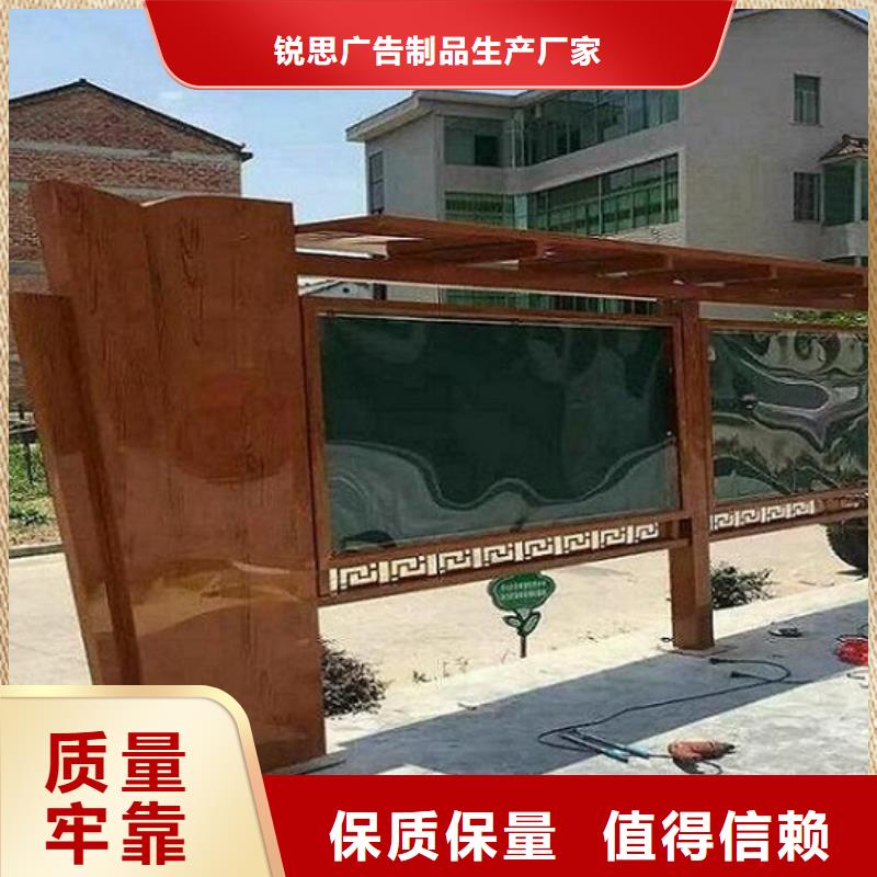异形滚动宣传栏诚信厂家