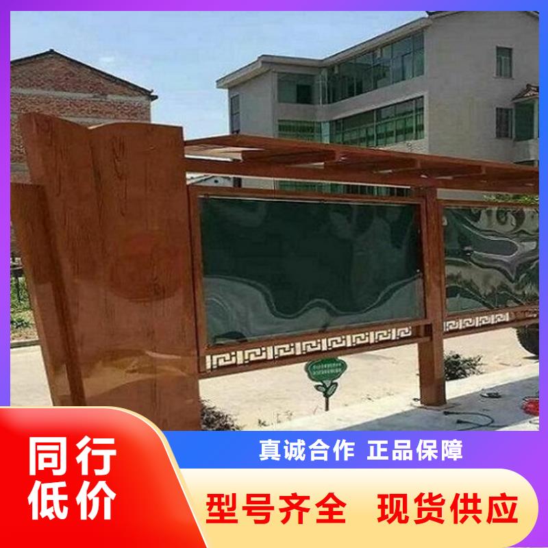 异形滚动宣传栏指导安装