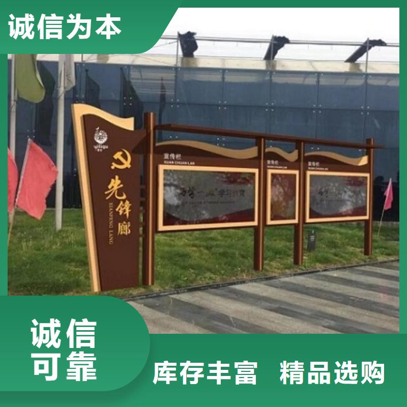 异形滚动宣传栏诚信厂家