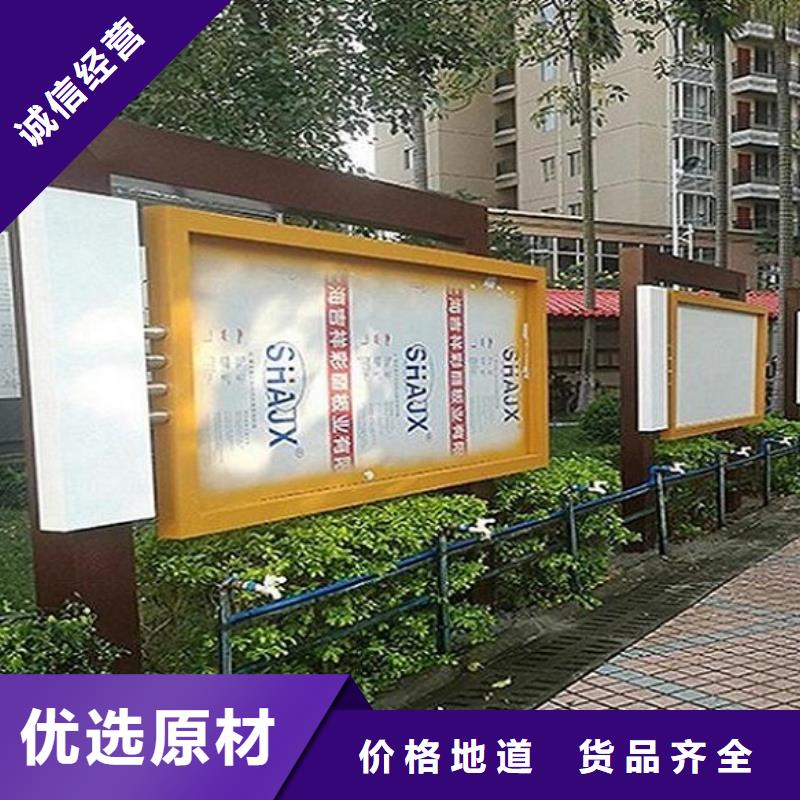 异形滚动宣传栏指导安装