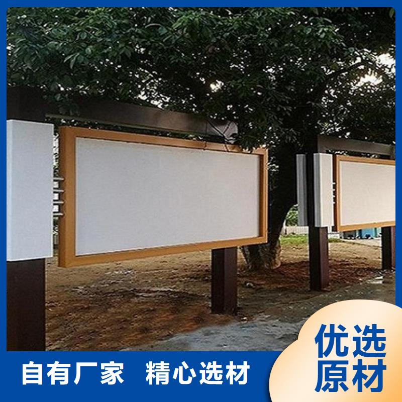 学校滚动宣传栏指导安装