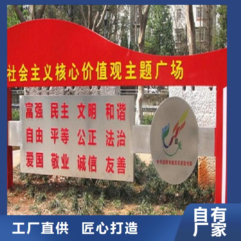 异形滚动宣传栏售后完善
