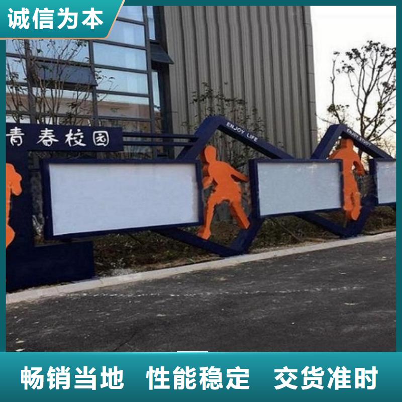 政务新款滚动宣传栏优惠价格
