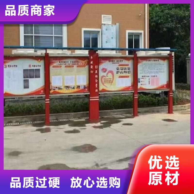 东方市党建价值观滚动宣传栏发货准时