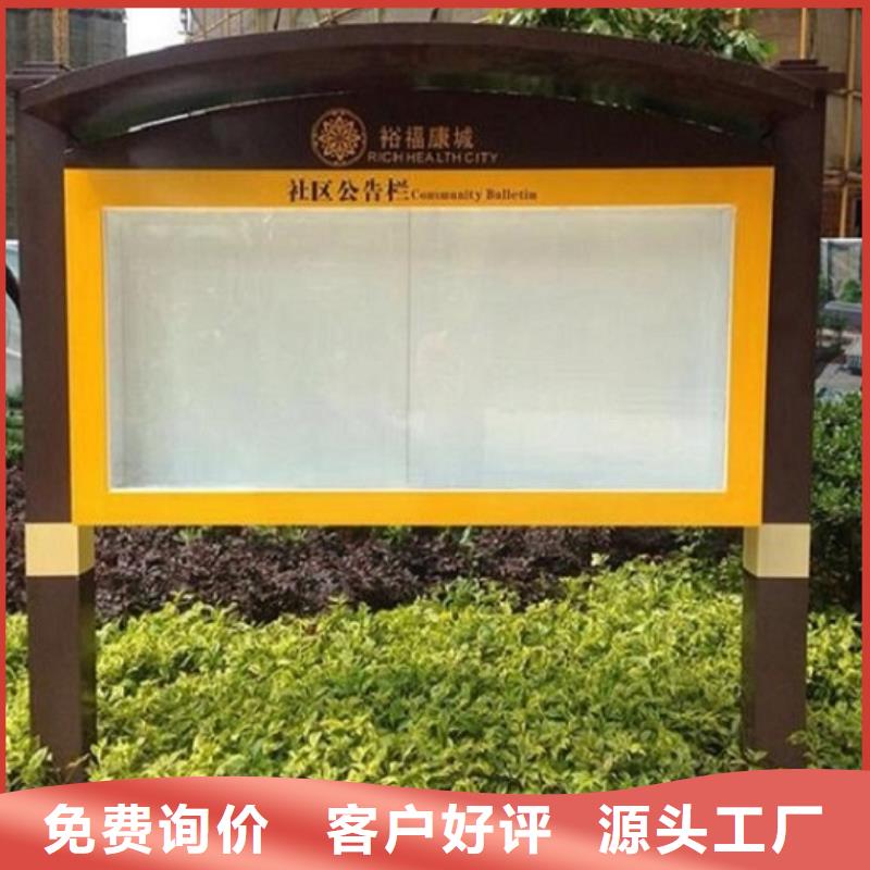 LED滚动宣传栏放心选购