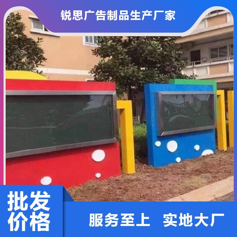 LED滚动宣传栏放心选购