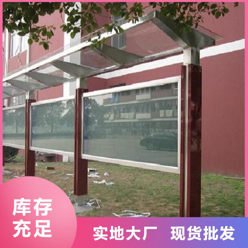 环保滚动宣传栏指导安装