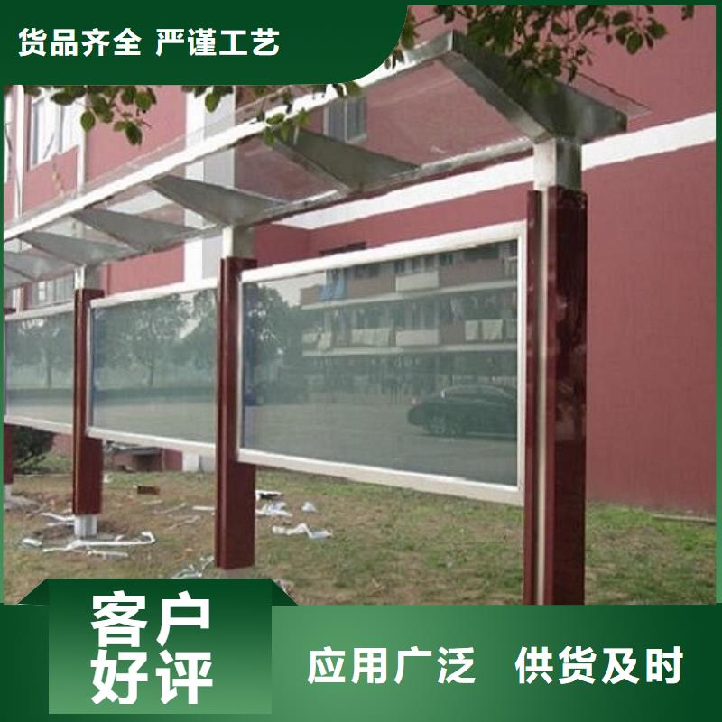 文明社区特色滚动宣传栏定制
