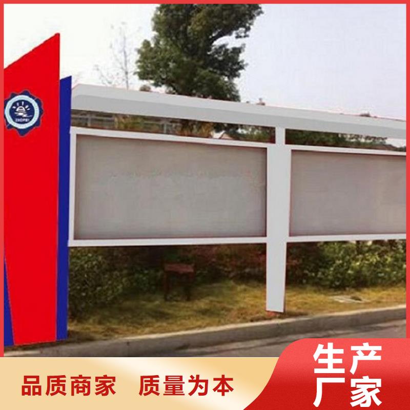 屯昌县学校滚动宣传栏质量保证