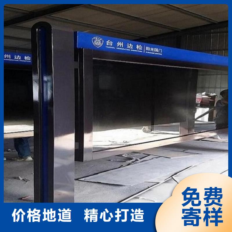 学校滚动宣传栏指导安装
