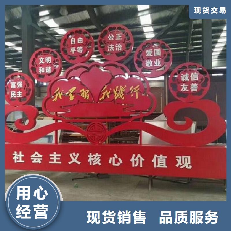 学校滚动宣传栏指导安装