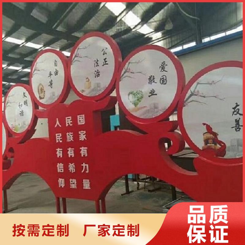 学校滚动宣传栏指导安装