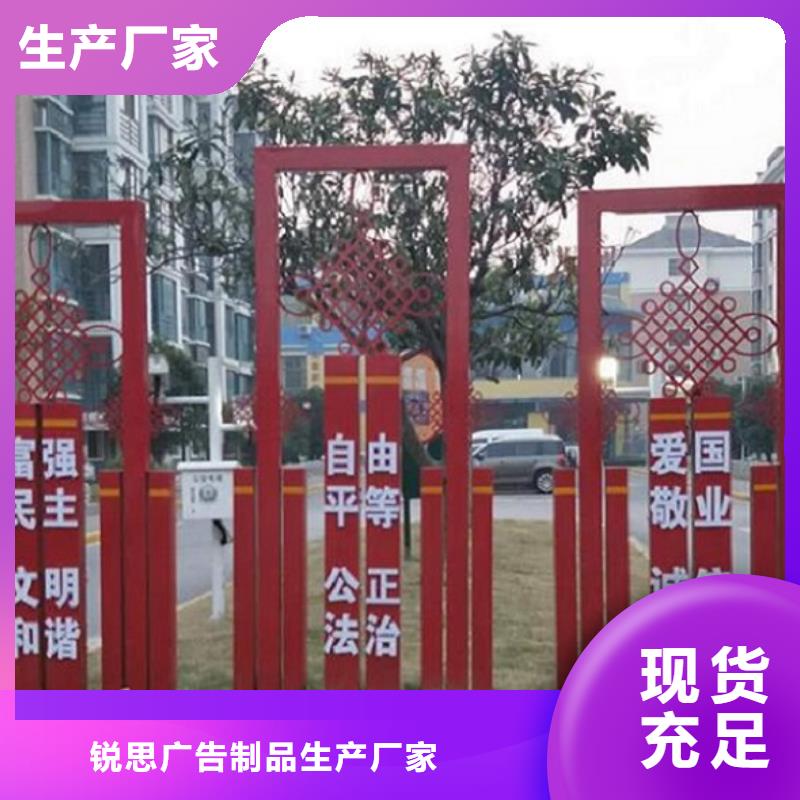 学校滚动宣传栏指导安装