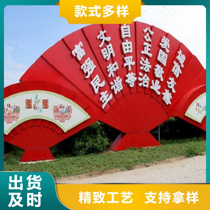 学校滚动宣传栏指导安装