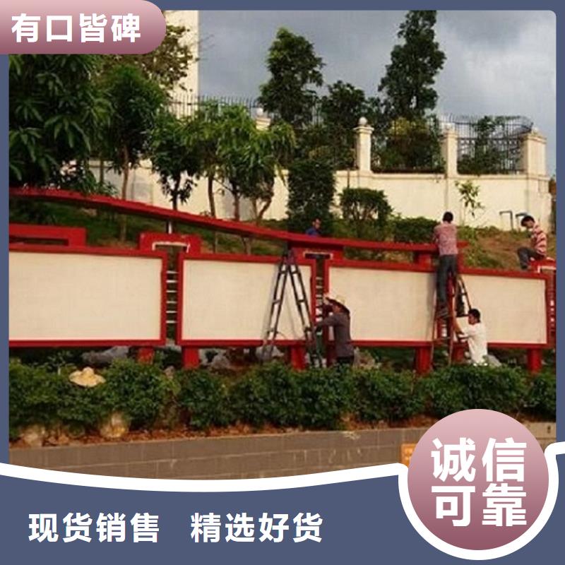 学校滚动宣传栏指导安装
