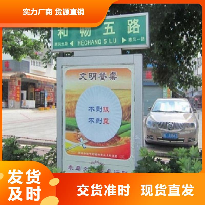 LED指路牌灯箱今日报价