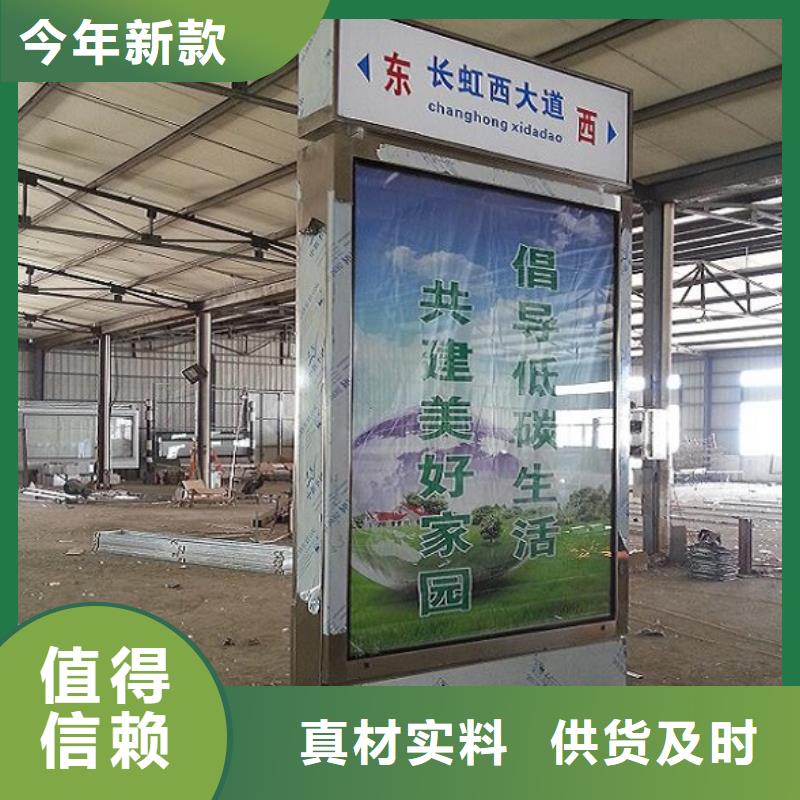 不锈钢指路牌灯箱质量保证