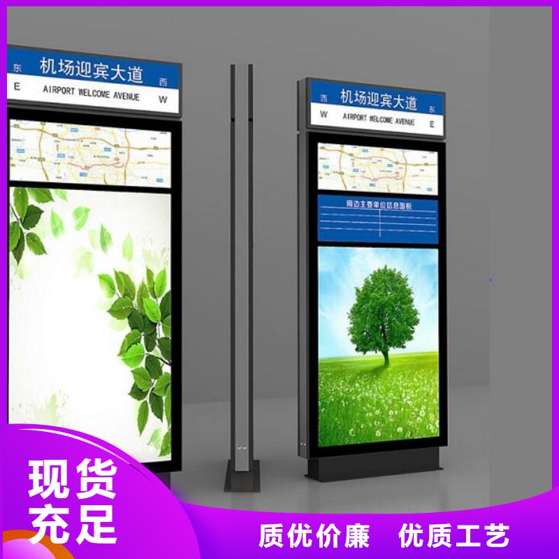 防雨指路牌灯箱新款式