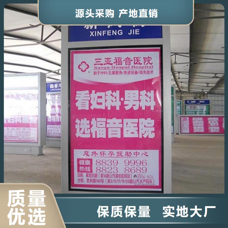 城市指路牌灯箱全国发货