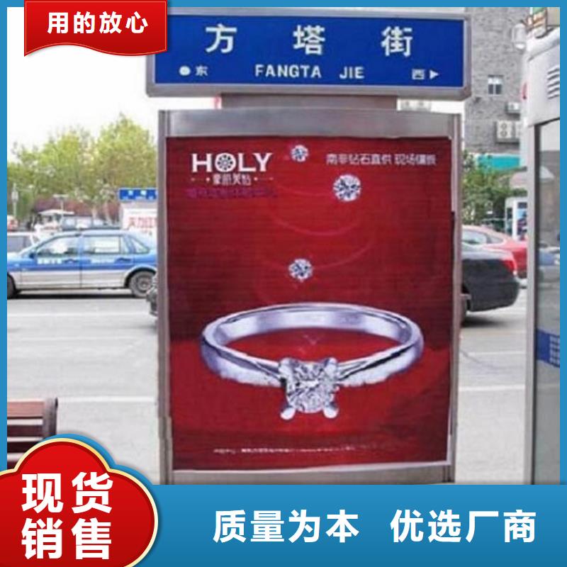 防雨指路牌灯箱新款式