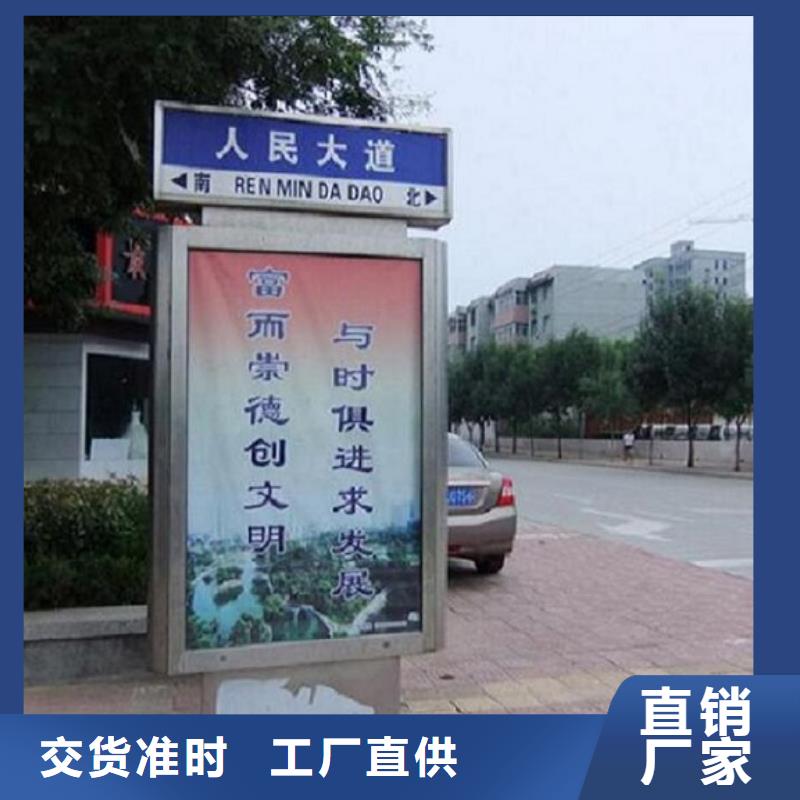 城市指路牌灯箱全国发货
