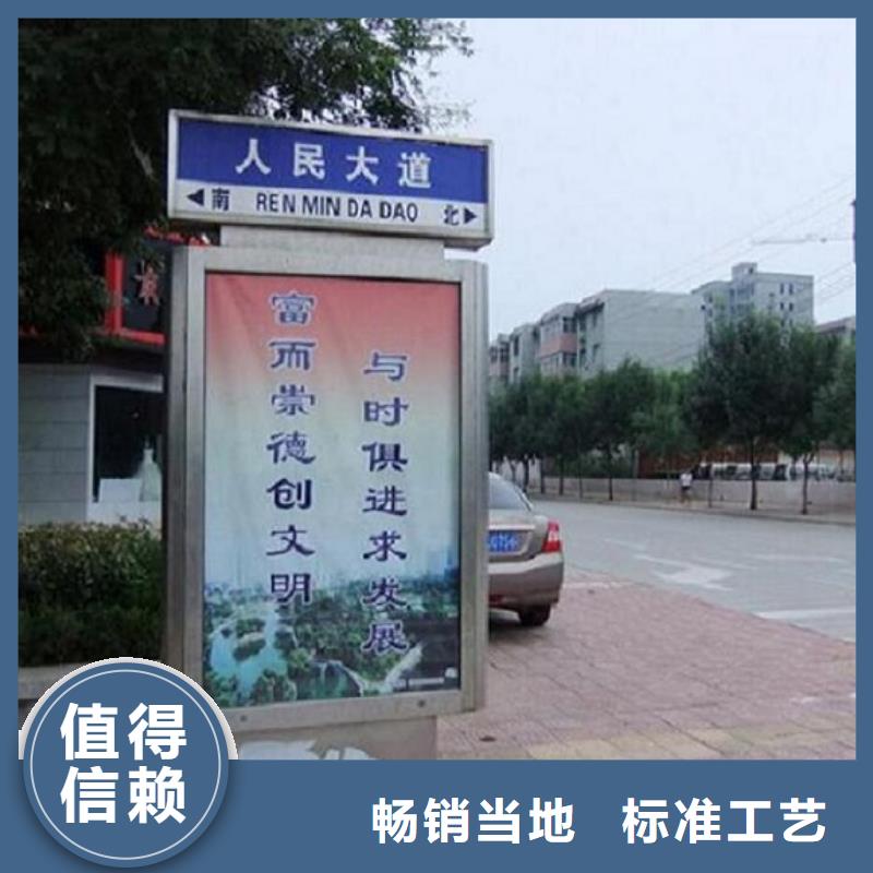 城市指路牌灯箱欢迎咨询