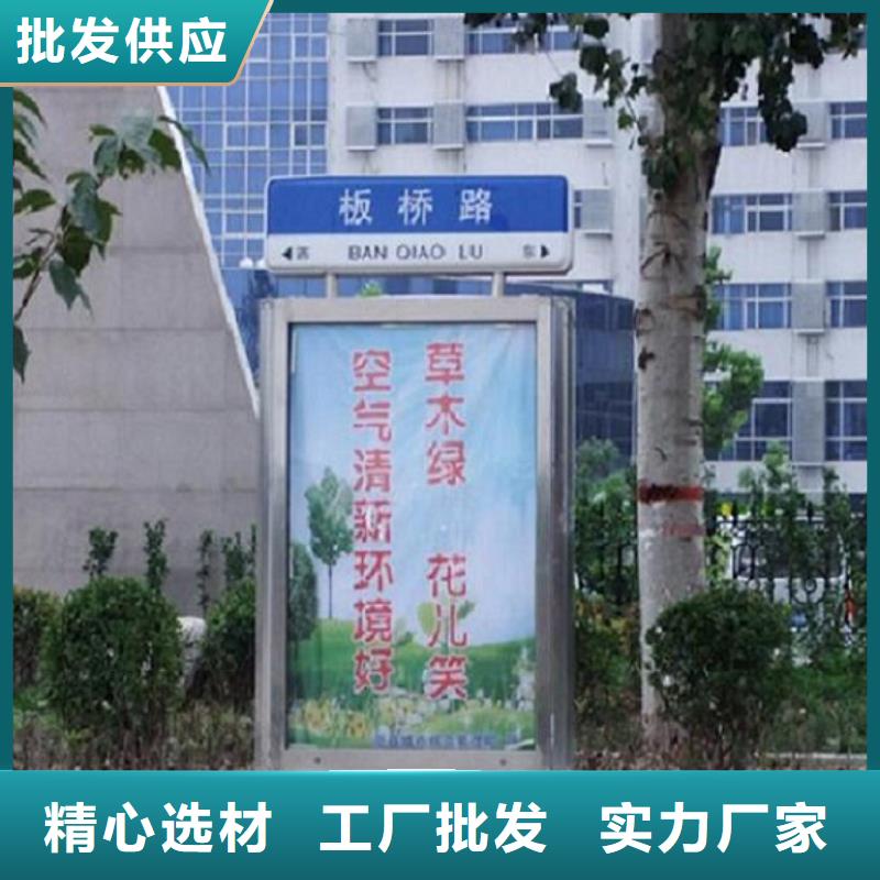 停车场指路牌灯箱信息