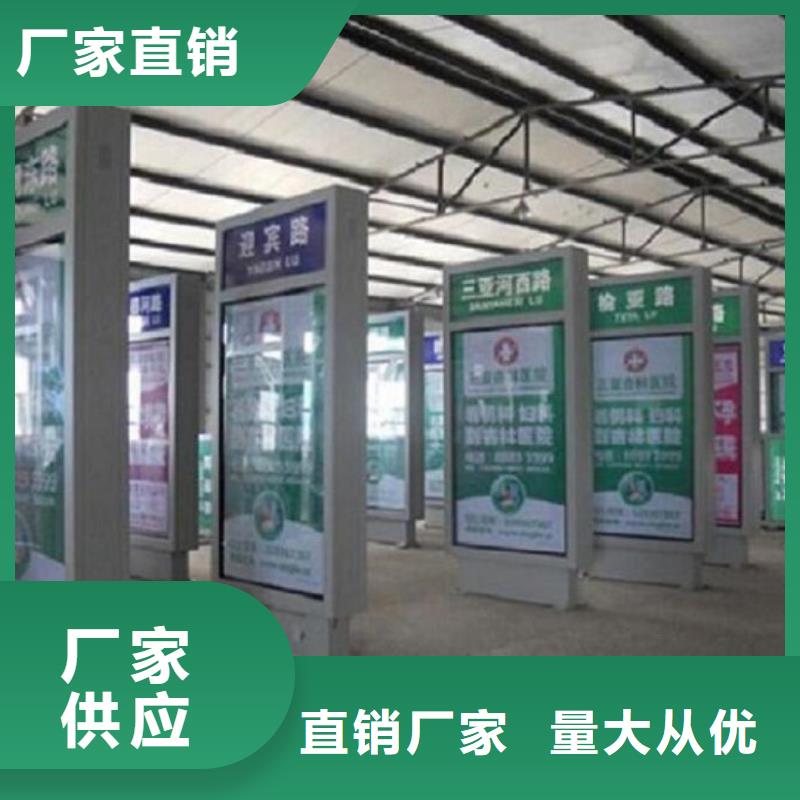 停车场指路牌灯箱信息