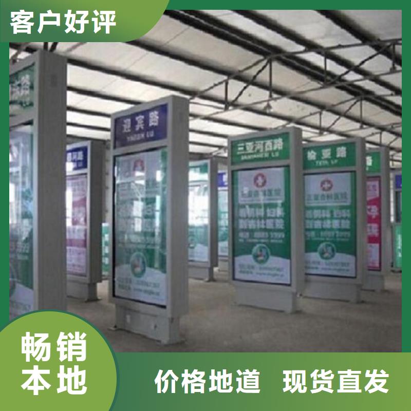 现代指路牌灯箱免费咨询