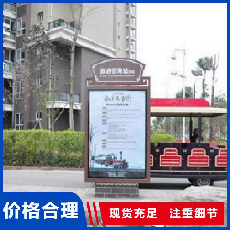 太阳能指路牌灯箱免费咨询